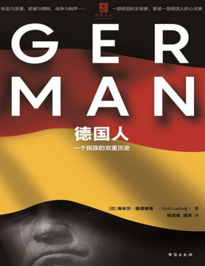 [PDF] 德国人：一个民族的双重历史