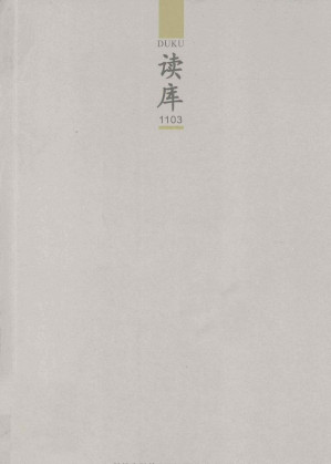 [PDF] 读库1103