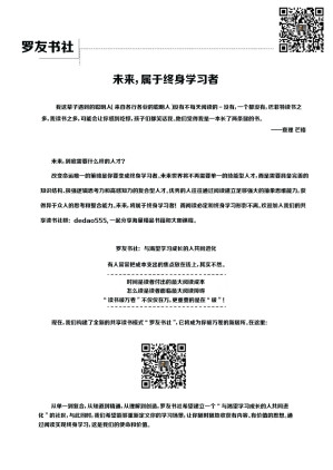 [EPUB] 精益思想丛书共9册（《精益思想》、《改变世界的机器》、《现场改善》、《六西格玛管理法》等）
