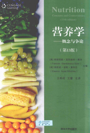 [PDF] 营养学  概念与争论  第13版
