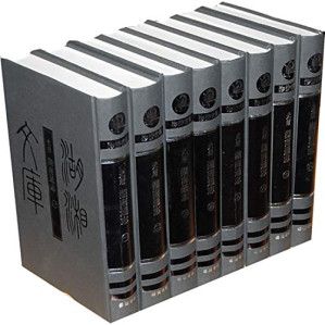 [PDF] 光绪湖南通志 一