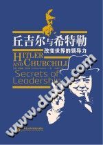 [PDF] 丘吉尔与希特勒