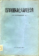 [PDF] 国际比较中的中国经济体制转轨