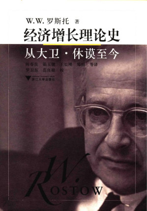 [PDF] 经济增长理论史  从大卫·休谟至今 含目录