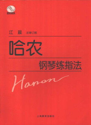 [PDF] 哈农钢琴练指法