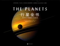 [PDF] 行星全书 美国宇航局NASA经典摄影集