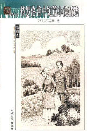 [PDF] 特罗洛普中短篇小说精选