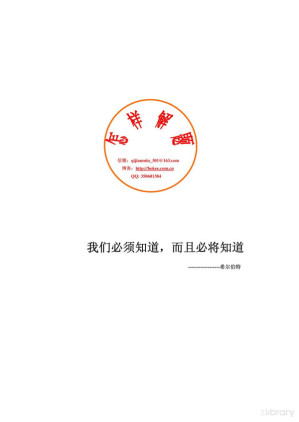 [PDF] 高中数学奥林匹克竞赛 代数篇