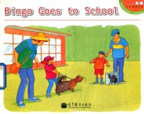 [PDF] 体验英语少儿阅读文库 第五级 第6册