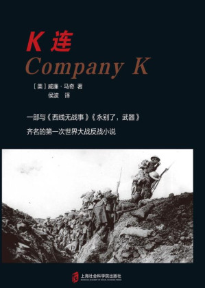 [EPUB] K连