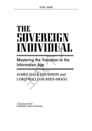 [PDF] The Sovereign Individual - 主权个人（中文版）