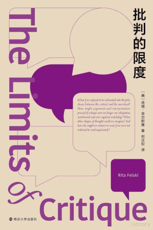 [PDF] 批判的限度