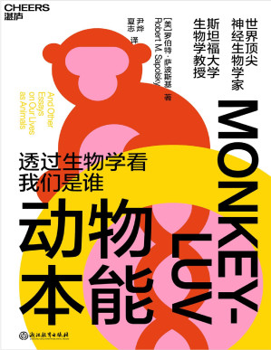[PDF] 动物本能