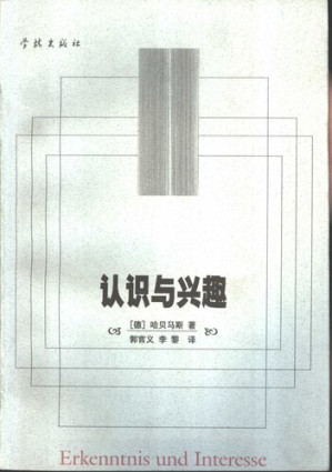 [PDF] 认识与兴趣