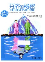 [PDF] 芬济的秘密