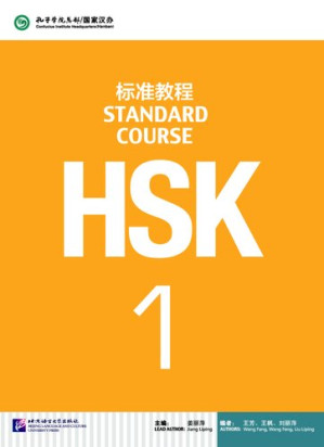 [PDF] HSK标准教程. 1