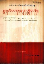 [PDF] 乘胜前进 