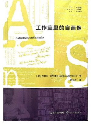 [PDF] 工作室里的自画像