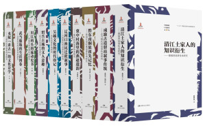 [EPUB] 中国民间口头叙事文丛·第一辑（全十册）【湖南文艺匠心出品！全国首套以民间口头叙事为研究对象的丛书！历时20余年精心编撰，510万字体大思精！451幅图表！民间的口头叙事 我们的前世今生!】