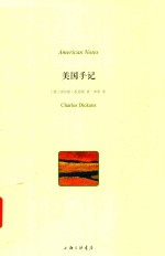 [PDF] 美国手记