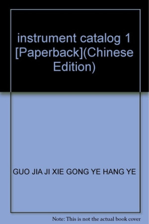 [PDF] 仪器仪表产品目录 第3册