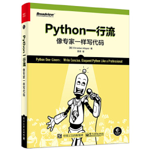 [PDF] Python一行流：像专家一样写代码