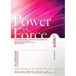 [PDF] 心靈能量：藏在身體裡的大智慧【有下載幫評分5顆星】
