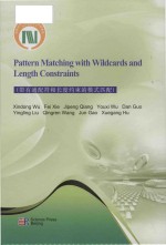[PDF] Pattern matching with wildcards and length constraints = 带有通配符和长度约束的模式匹配