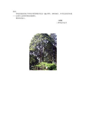 [PDF] 时代的精神状况