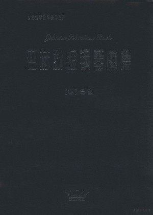 [PDF] 巴赫初级钢琴曲集