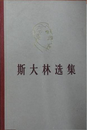 [PDF] 无政府主义还是（文字版整理）