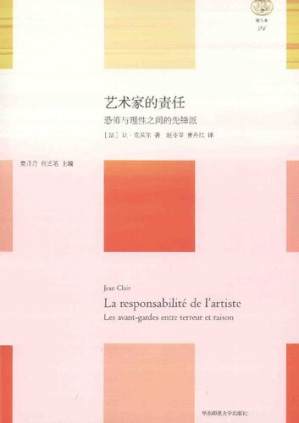 [PDF] 艺术家的责任: 恐怖与理性之间的先锋派