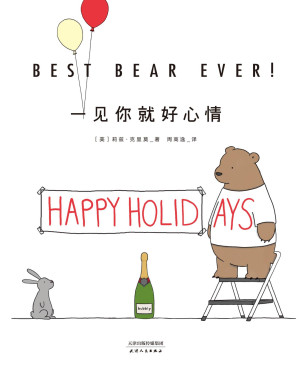 [MOBI] 一见你就好心情（畅销200万册漫画《你今天真好看》第三部暖萌来袭！超减压治愈漫画，治愈你生活中的丧！）