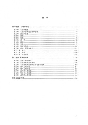 [PDF] 312必胜优题库上