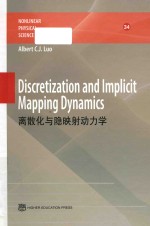 [PDF] Discretization and implicit mapping dynamics = 离散化与隐映射动力学