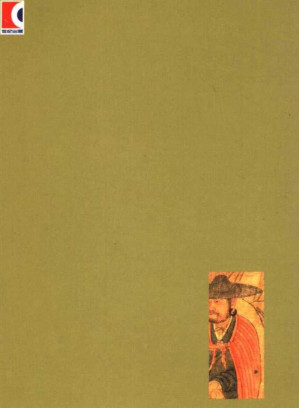 [EPUB] 中国社会中的宗教
