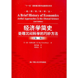 [PDF] 经济学简史 : 处理沉闷科学的巧妙方法（第二版）上册
