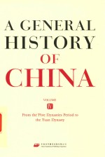 [PDF] 中国通史 第4卷 五代至元朝
