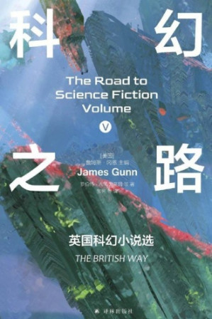 [EPUB] 科幻之路Ⅴ：英国科幻小说选