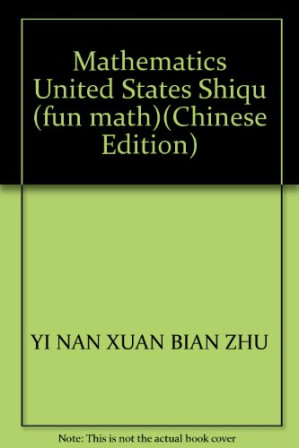 [PDF] 好玩的数学 01 数学美拾趣(第2版)