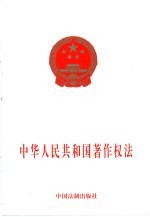 [PDF] 中华人民共和国第九届运动会 赛艇秩序册 广州市 11.12-16