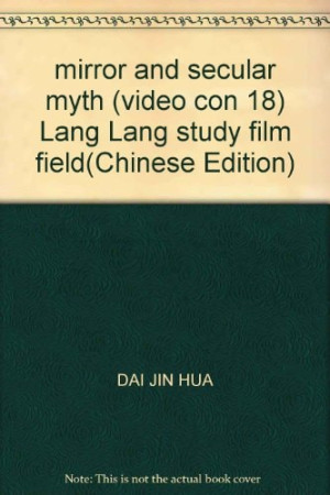 [PDF] 镜与世俗神话 影片精读18例