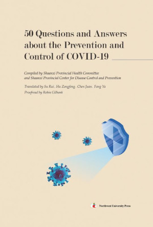 [EPUB] 新型冠状病毒肺炎防控50问 英文