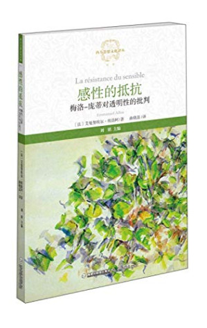 [PDF] 感性的抵抗: 梅洛-庞蒂对透明性的批判