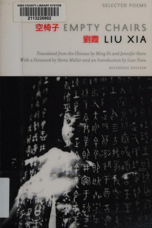 [PDF] 空椅子 Empty chairs : selected poems