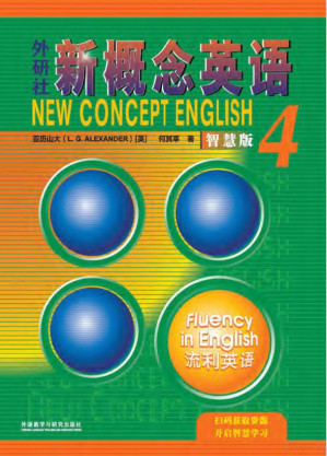 [PDF] 新概念英语 第4册 智慧版