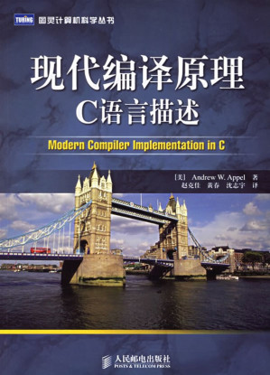 [PDF] 现代编译原理: C语言描述