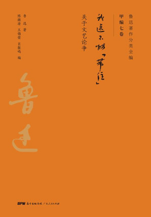 [EPUB] 我还不能“带住”