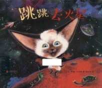 [PDF] 淘气猫跳跳 跳跳去火星