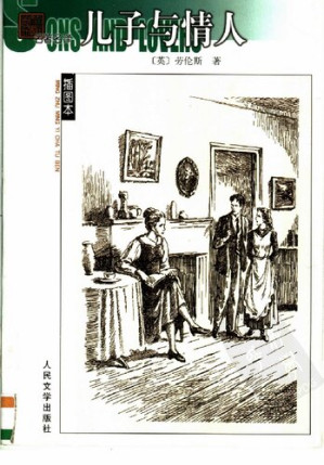 [PDF] 儿子与情人